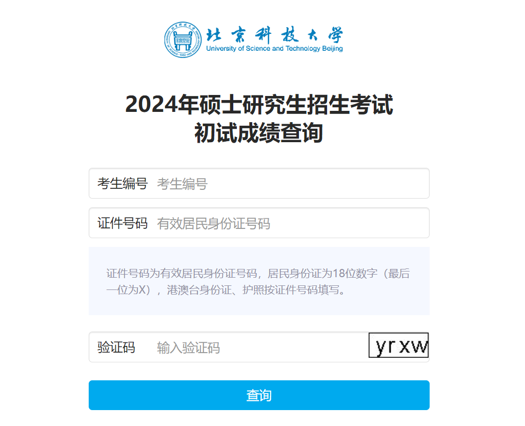 微信图片_20240226141634.png